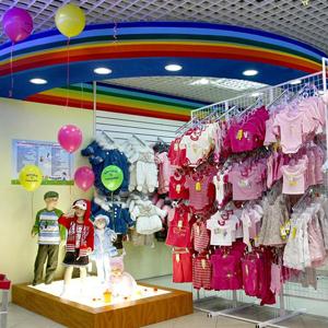 Детские магазины Коренево