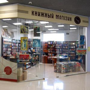 Книжные магазины Коренево