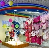 Детские магазины в Коренево