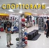 Спортивные магазины в Коренево