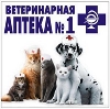 Ветеринарные аптеки в Коренево