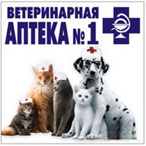 Ветеринарные аптеки Коренево